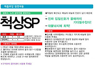 떡밥 사용법