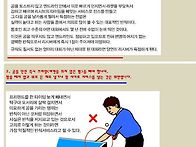 (필독!!) 회원가입..