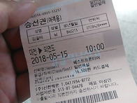 외연도다녀왔습니다