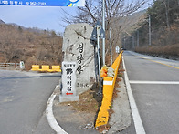 거망산