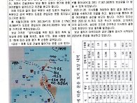 월당소식 제45호