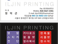 명함