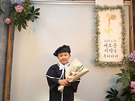 졸업을 축하해 버베나반~..
