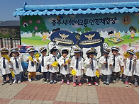 교통안전체험장