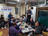 2017년도 정기총회 201..