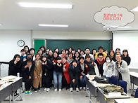 2019년 1학기 실습C반 참..