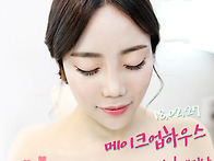 동안 웨딩헤어스타일 5:5..