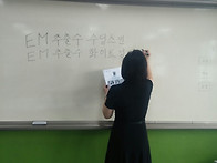 EM 추출수 수딩스킨. 화이..