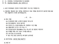 대종회보&#65308;129호&#65310; 원고 ..