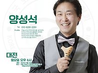 2019년 하반기 전국 오카리나 지도자과정 ..