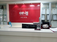 학원상담창구