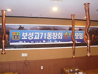 2010년도 송년회