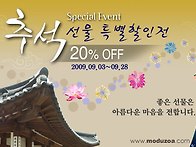 무형문화재 죽염제조장인 ..