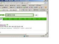 네이버 검색창에 ..