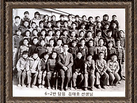 6학년2반 김태호 선생님