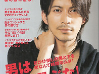 anan no.1623