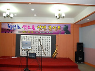 황인호 색소폰 신년콘서트