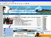 인터넷으로 중국 기차표 ..