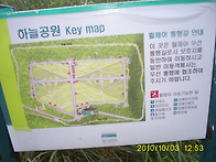 날씨가 흐려도 모처럼 하늘..