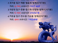 Tmap 등산이 추천하는 권..