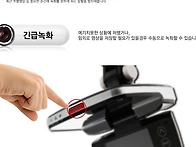 프리모 블랙 팬텀 2채널 ..