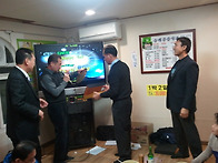 2012년, 12월1일 정기총회..