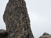 서락대종주5