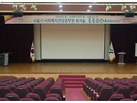 몽몽브릿지1(서울시 사회복..