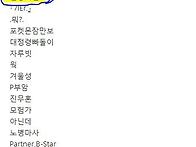 어머나 이게뭐지!