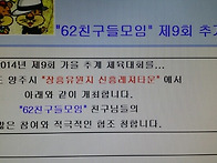 모임 장소는 ?
