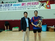 중원구청장기 - ..