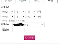 1월 수익률입니다.