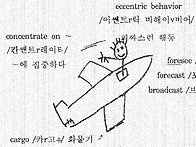 전주 공무원 편입..