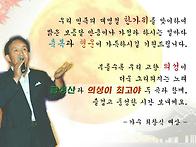 [의성 노래]부를수록 더욱..
