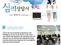 심리상담사란