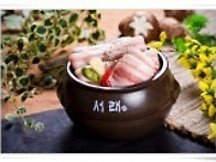 ★ 항아리삼겹살