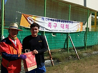 제15회 시장기족구대회 2