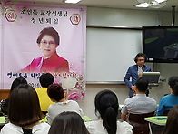 이춘혁 님 첫 연주..^^