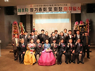 사.한국중봉사나눔회