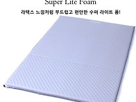 캠피스트 더블 자충매트-..