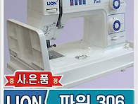 파워306