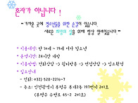 입소안내