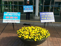 2015년6월10일 수도권매립..