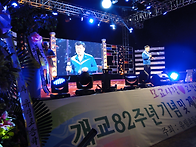 동창회5