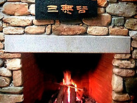 삼무곡 가는 길