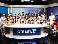 &#65308;CTS견학&#65310; 괴산 중부교회..