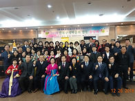 12월26일 새마을 ..