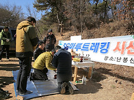 [2월2일] 시산제 산행에 초대합니다.