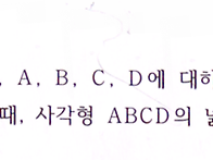 벡터문제 질문합니다.