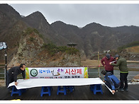월류봉 시산제 (반야사)